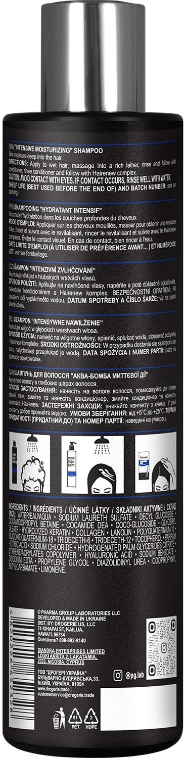 Шампунь Hairenew Аква-бомба миттєвої дії, 250 мл