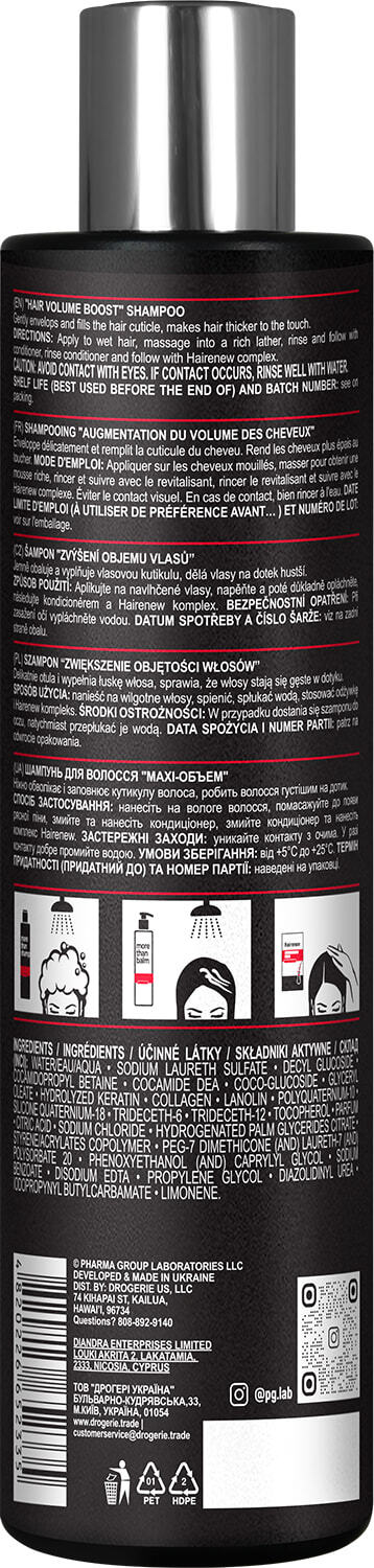Шампунь Hairenew Макси-объем, 250 мл