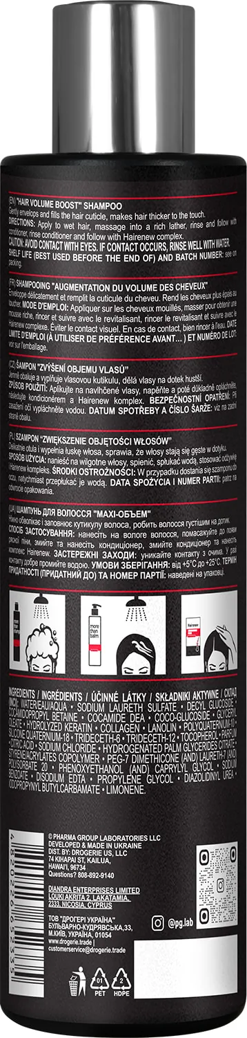 Шампунь Hairenew Максі-об'єм, 250 мл