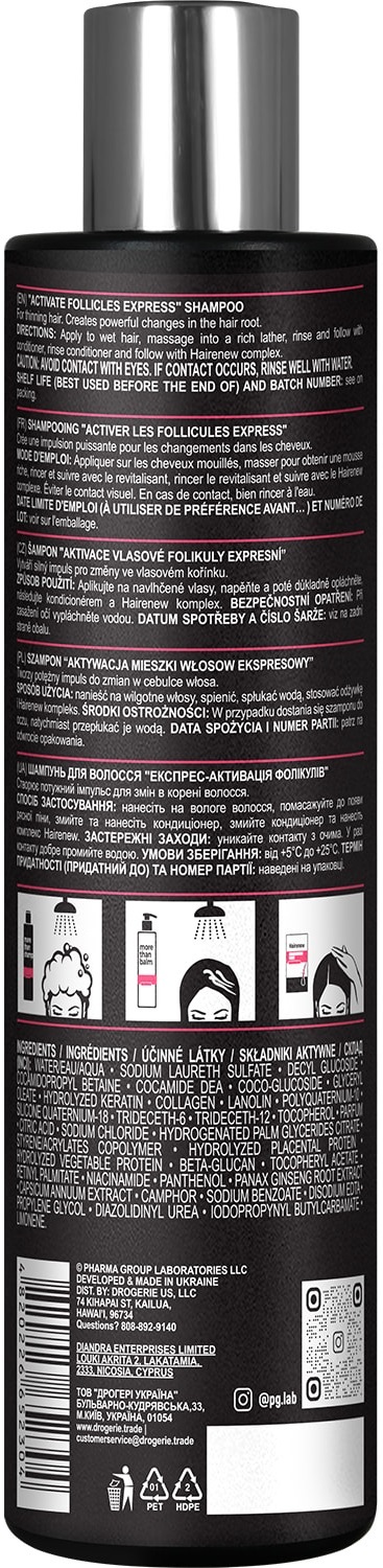 Шампунь Hairenew Экспресс-активация фолликулов, 250 мл