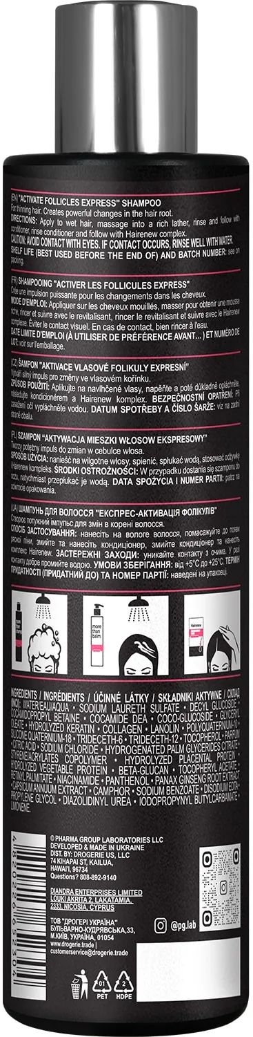 Шампунь Hairenew Експрес-активація фолікулів, 250 мл