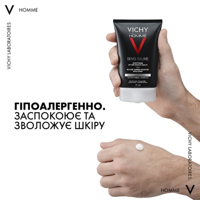 Бальзам Vichy Homme для чутливої шкіри від подразнень після гоління, 75 мл