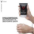 Бальзам Vichy Homme для чутливої шкіри від подразнень після гоління, 75 мл