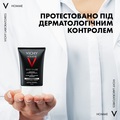 Бальзам Vichy Homme для чутливої шкіри від подразнень після гоління, 75 мл
