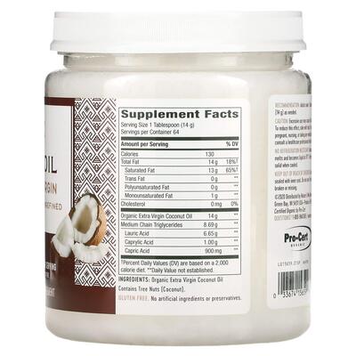 Кокосовое масло экстра Nature's Way Coconut Oil органик, 907 г