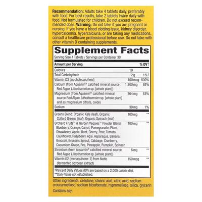 Кальцій, D3, К2 та магній Nature's Way Alive! Calcium Max Absorption, 120 вегетаріанських таблеток