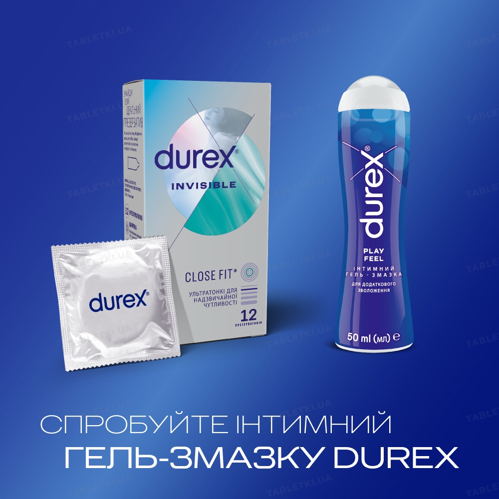 Презервативы латексные Durex Invisible ультратонкие, 12 штук ...