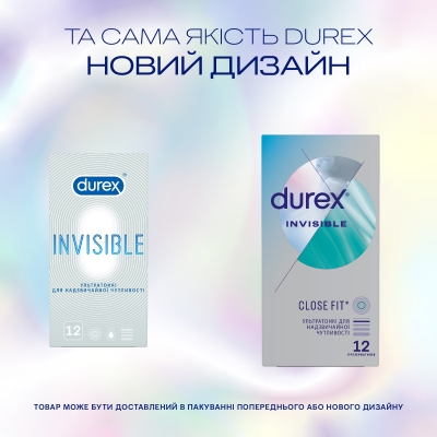 Презервативи латексні Durex Invisible ультратонкі, 12 штук