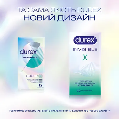 Презервативи латексні Durex Invisible ультратонкі, 12 штук