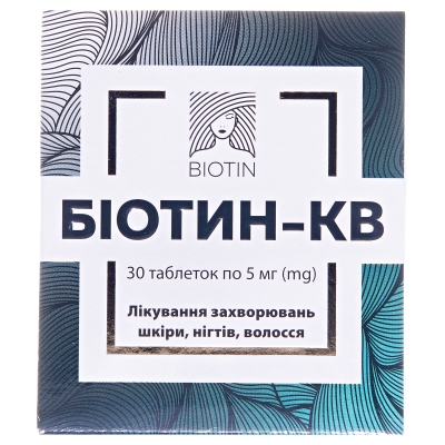 Біотин-КВ таблетки по 5 мг №30 (10х3)