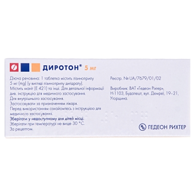 Диротон таблетки по 5 мг №28 (14х2)
