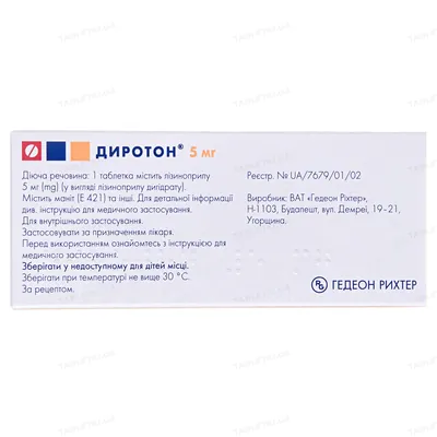 Диротон таблетки по 5 мг №28 (14х2)