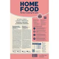 Корм сухий для дорослих котів великих порід Home Food телятина з лососем та в'яленими томатами, 10 кг