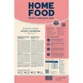 Корм сухий Home Food для дорослих стерилізованих/кастрованих котів, кролик і журавлина, 10 кг