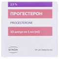 Прогестерон розчин д/ін., олій. 2.5 % по 1 мл №10 (5х2) в амп.