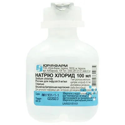 Натрію хлорид розчин д/інф. 0.9 % по 100 мл у конт.