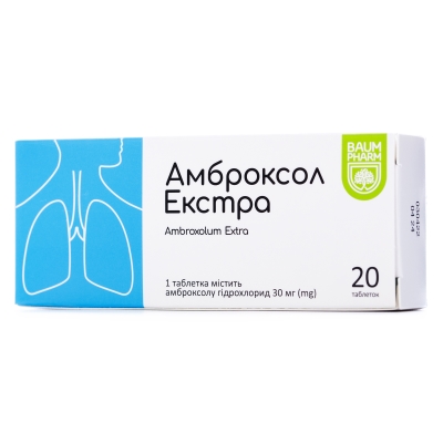 Амброксол экстра таблетки по 30 мг №20 (10х2)