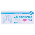 Амброксол экстра таблетки по 30 мг №20 (10х2)