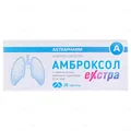 Амброксол екстра таблетки по 30 мг №20 (10х2)