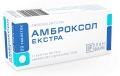 Амброксол экстра таблетки по 30 мг №20 (10х2)