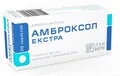 Амброксол екстра таблетки по 30 мг №20 (10х2)