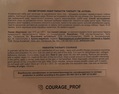 Набор косметики Courage Paraffino therapy 04
