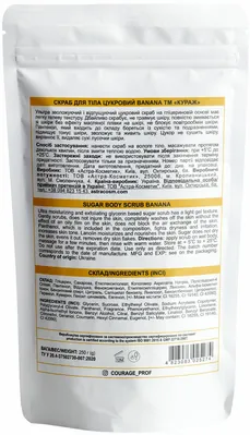 Скраб для тіла Courage Вanana цукровий банан, 250 г