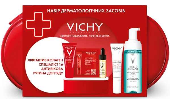 Набір дерматологічних засобів Vichy Liftactiv Specialist Колаген 16 для щоденного антивікового догляду