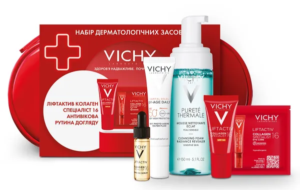 Набір дерматологічних засобів Vichy Liftactiv Specialist Колаген 16 для щоденного антивікового догляду