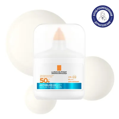 Сироватка сонцезахисна для обличчя La Roche-Posay Anthelios UV Air SPF50+ невагома зволожуюча з антиоксидантами, 50 мл