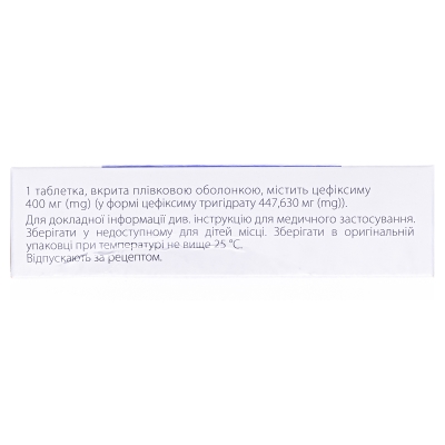 Оптицеф таблетки, п/плен. обол. по 400 мг №14 (7х2)