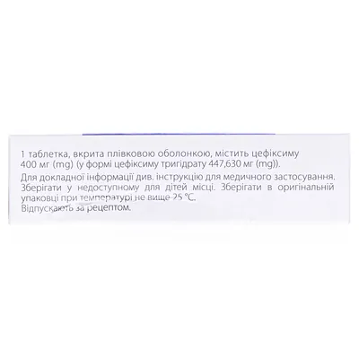 Оптицеф таблетки, в/плів. обол. по 400 мг №14 (7х2)
