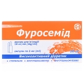 Фуросемід розчин д/ін. 10 мг/мл по 2 мл №10 в амп.