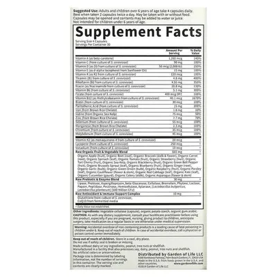 Мультивітаміни для всієї родини Garden of Life Vitamin Code Family, 120 вегетаріанських капсул