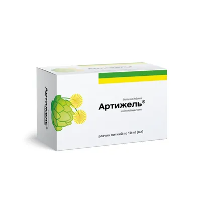 Артижель розчин д/перор. заст. по 10 мл №20 у стік.