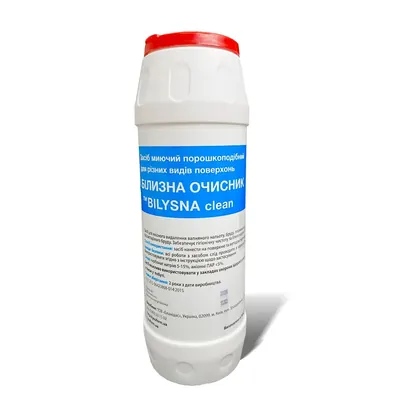 Білизна Очисник Bilysna clean для механічного очищення застарілого бруду на твердих поверхнях, 500 г