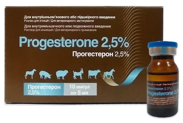Прогестерон 2,5% (ДЛЯ ТВАРИН) розчин для ін'єкцій по 5 мл, 10 флаконів