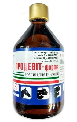 Продевіт форте (ДЛЯ ТВАРИН) розчин для ін'єкцій, 100 мл