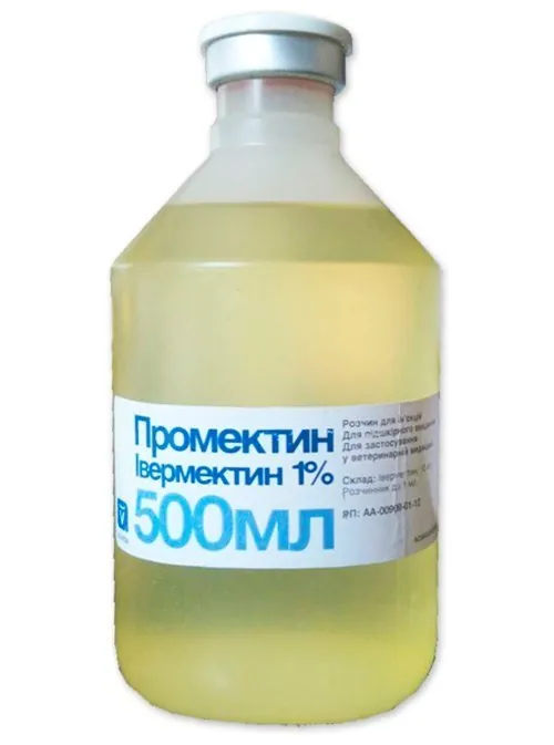 Промектин 1% (ДЛЯ ТВАРИН) розчин для ін'єкцій, 500 мл