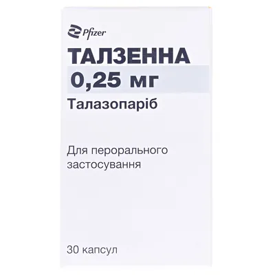 Талзенна капсули по 0.25 мг №30 у флак.