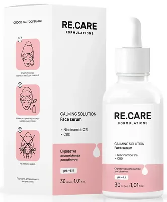 Сироватка для обличчя Re.Care Calming Solution Face Serum заспокійлива, 30 мл