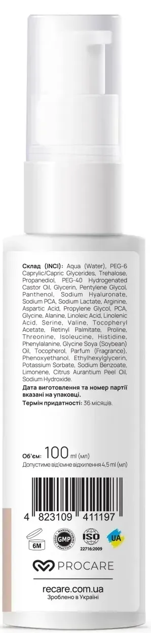 Тонер для обличчя Re.Care Cellular Boost Bubble Toner бульбашковий, 100 мл