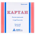 Картан розчин ор. 1 г/10 мл по 10 мл №10 в амп.