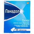 Панадол таблетки, в/о по 500 мг №12
