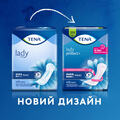 Прокладки урологические Tena Lady Maxi, 12 штук
