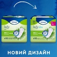 Прокладки урологические Tena Lady Slim Mini, 20 штук
