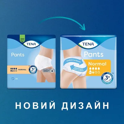 Підгузки-трусики для дорослих Tena Pants Normal, розмір М (Medium), 30 штук
