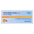 Пироксикам Софарма капсулы тв. по 20 мг №20 (10х2)