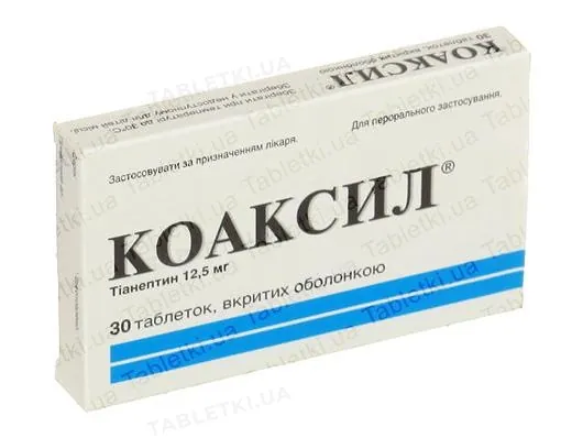 Коаксил таблетки, в/о по 12.5 мг №30