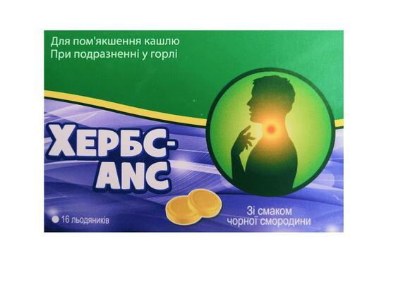 Хербс-ANC леденцы со вкусом черной смородины №16